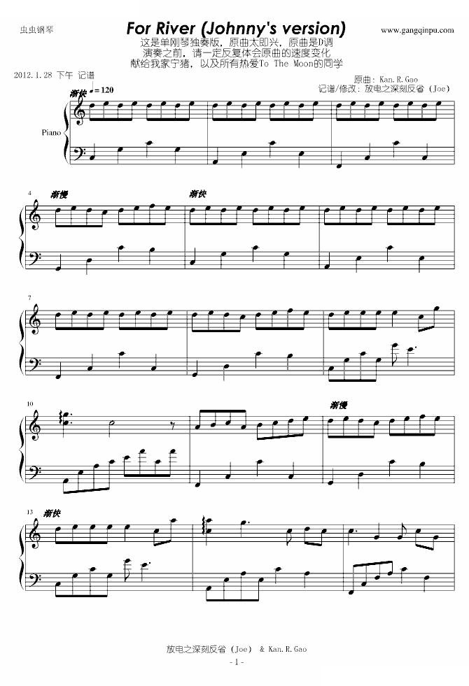 To The Moon （For River） 独奏版