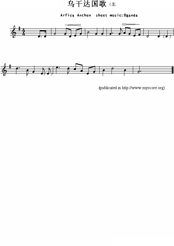 乌干达国歌（Arfica Anthen sheet music:Uganda）