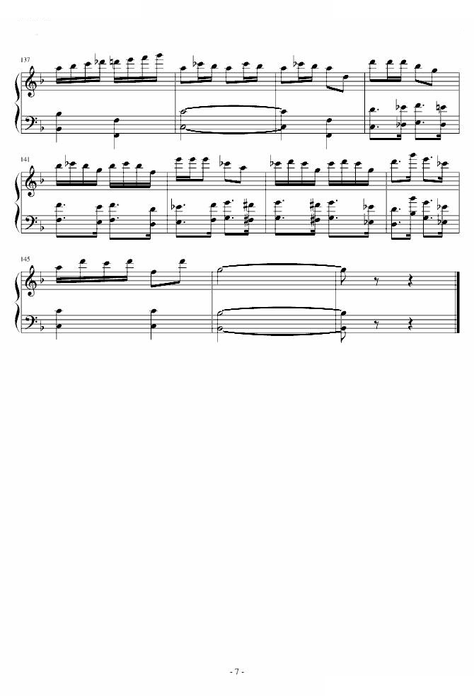 越海之谊进行曲