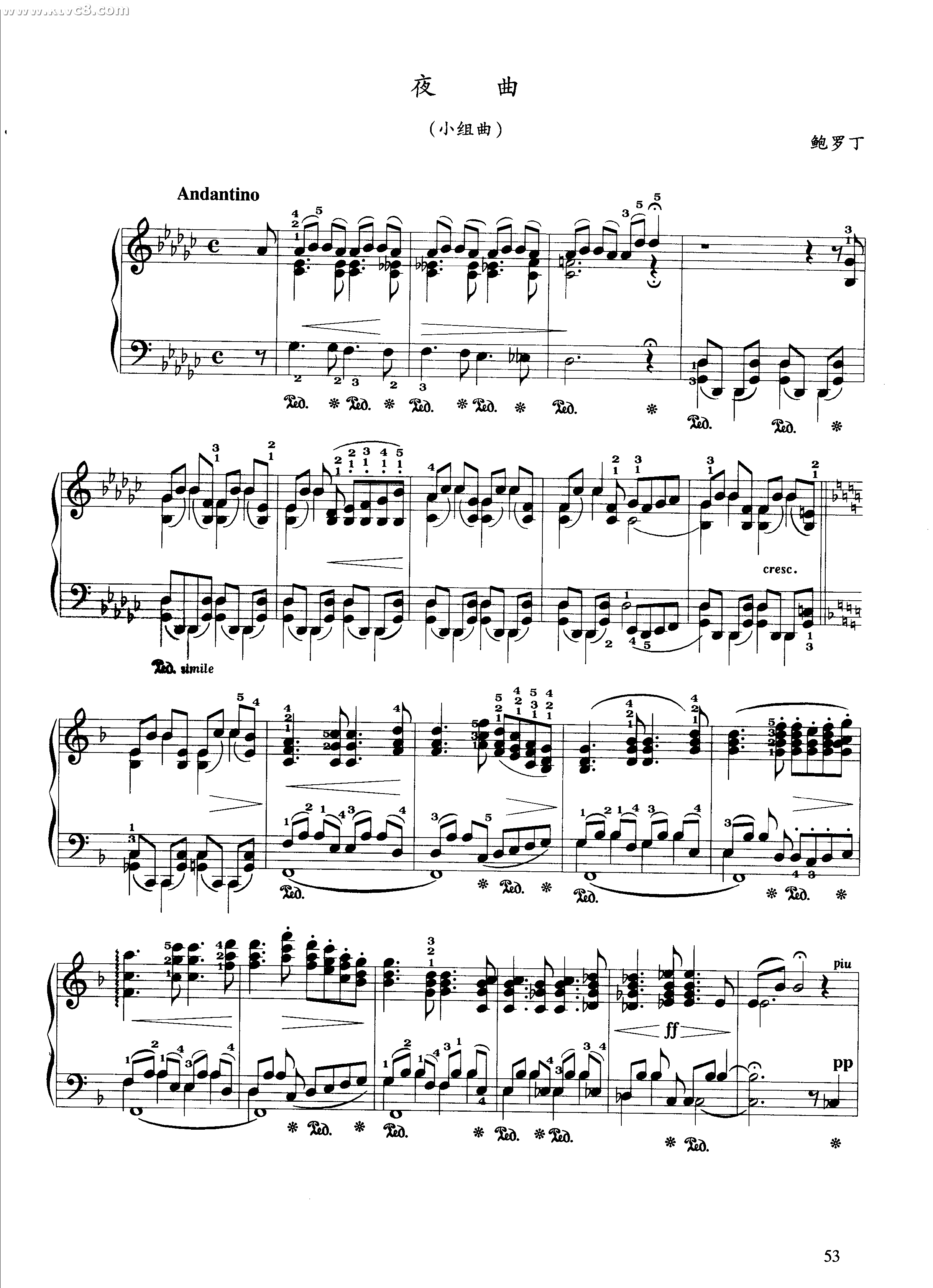 夜曲（小组曲）