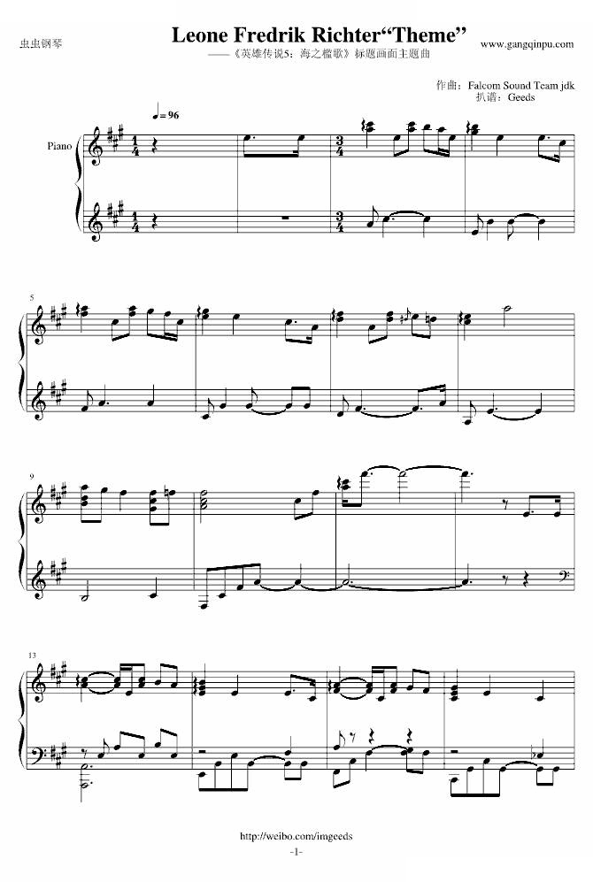 Leone Fredrik Richter“Theme” 海之槛歌主题曲