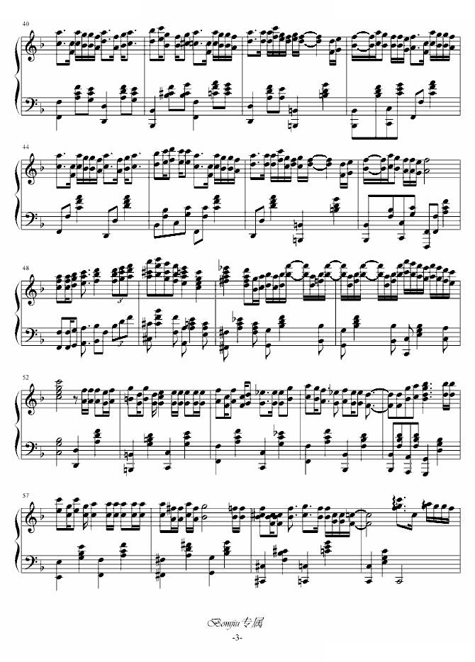 アイのうた(Bomjiu演奏版)