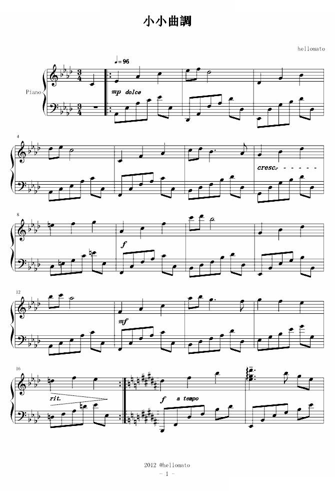 小小清新曲调