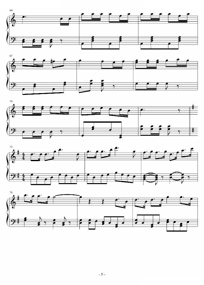 光荣之路进行曲