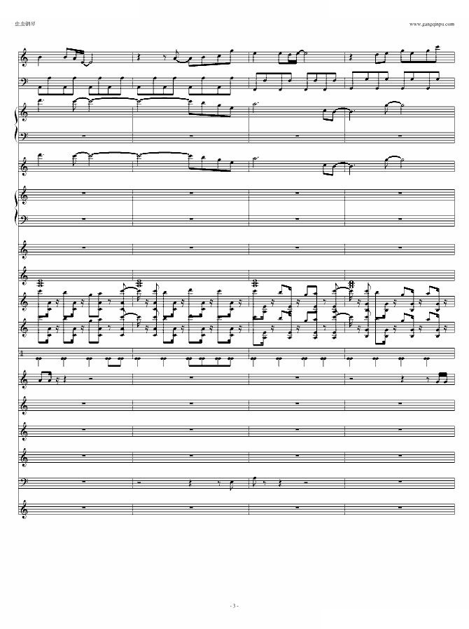 鸟之诗DJ版