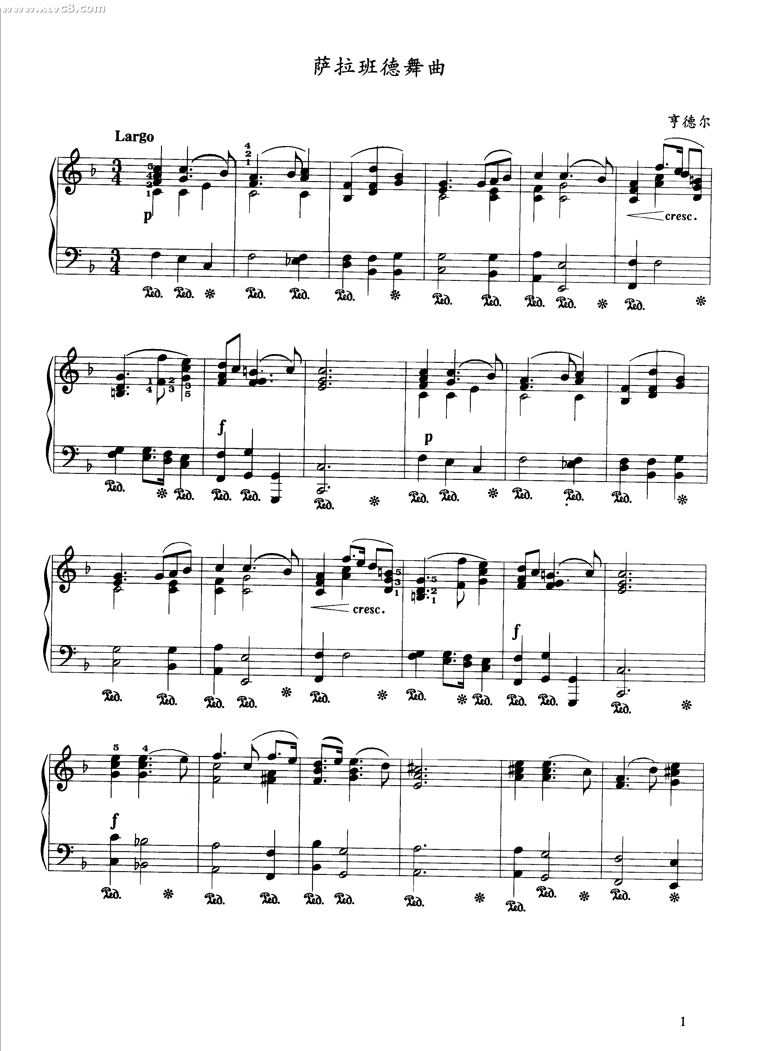萨拉班德舞曲