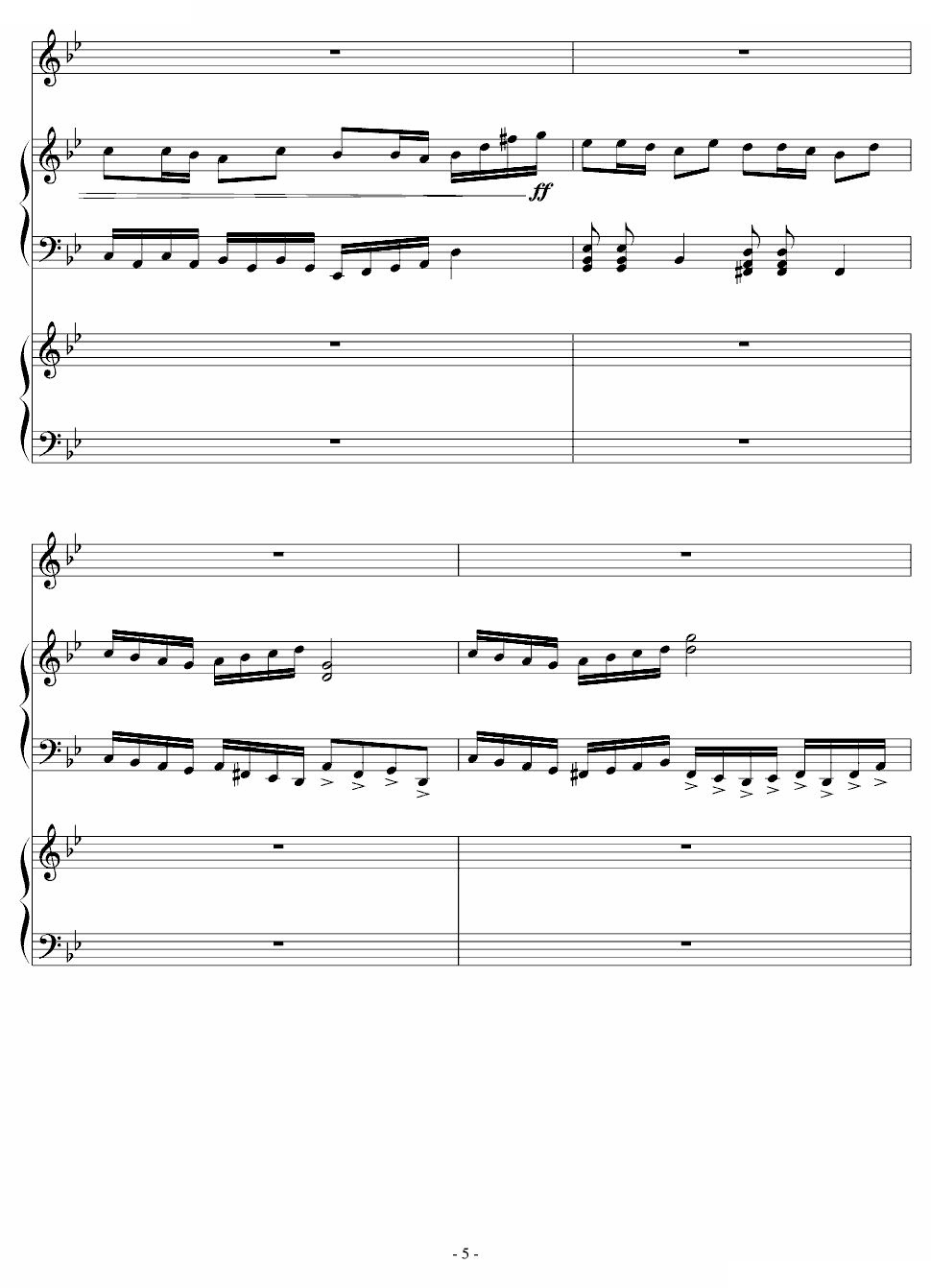 安魂曲