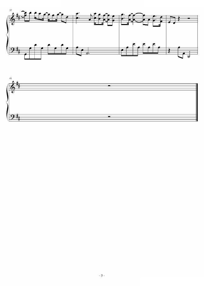 Usual place -秋之回憶2ed