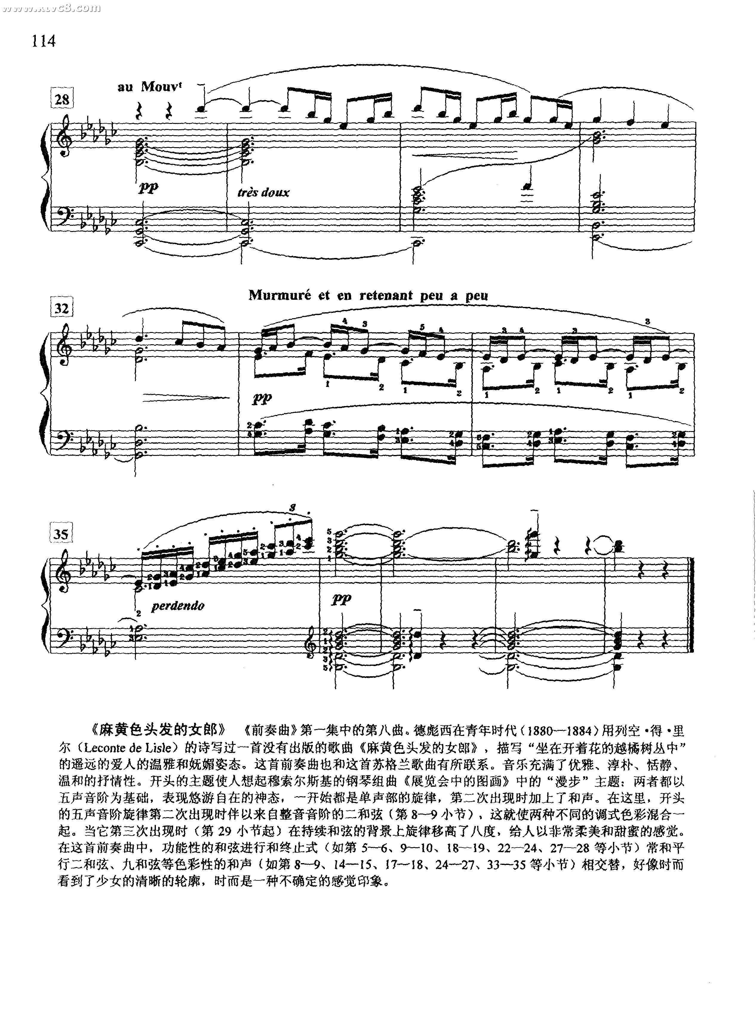 麻黄色头发的女郎
