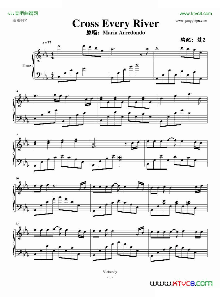 Cross Every River （楚2深情版）