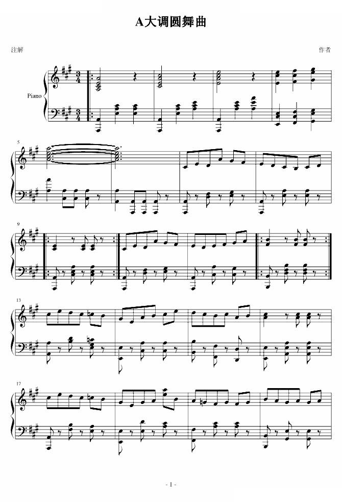 A大调圆舞曲