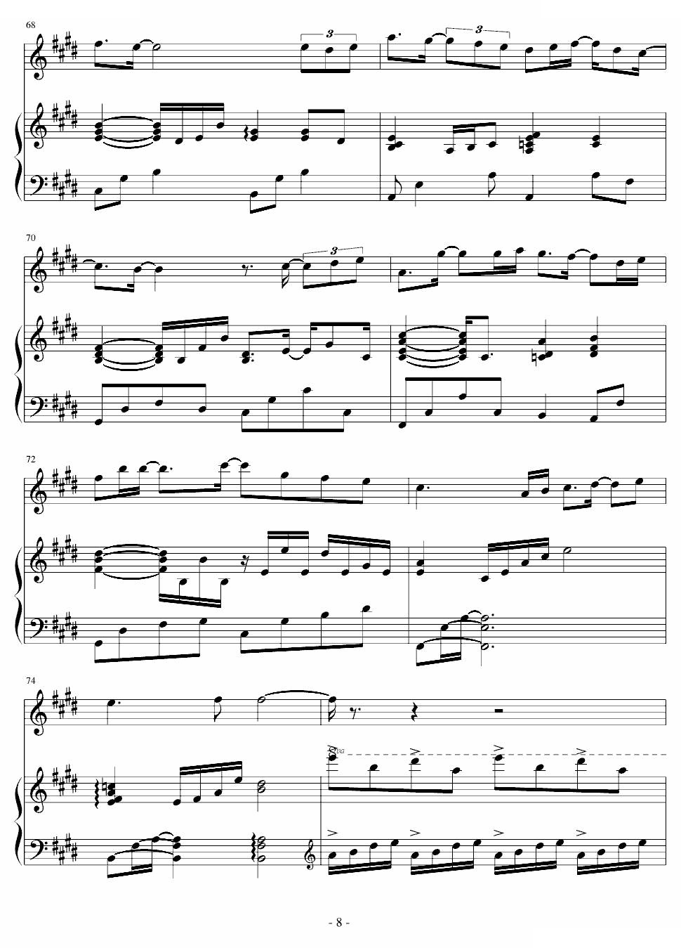 妳 宛如童话（Muzic）