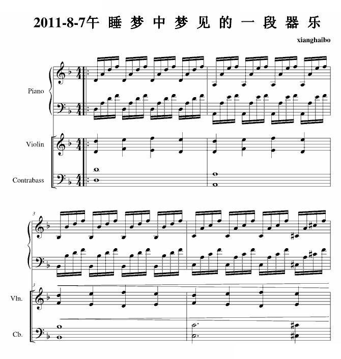 2011-8-7午睡梦中梦见的一段器乐