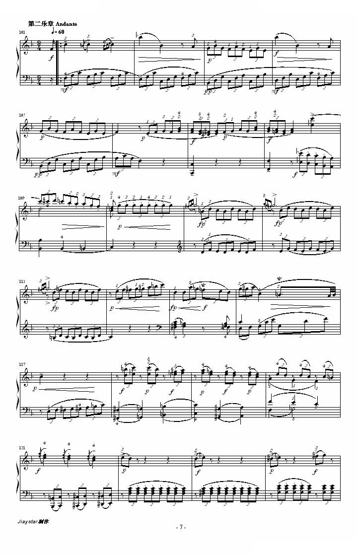 C大调钢琴奏鸣曲 K279