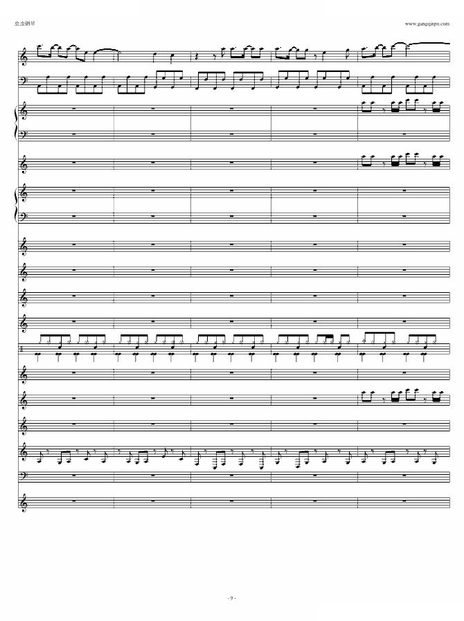 鸟之诗DJ版