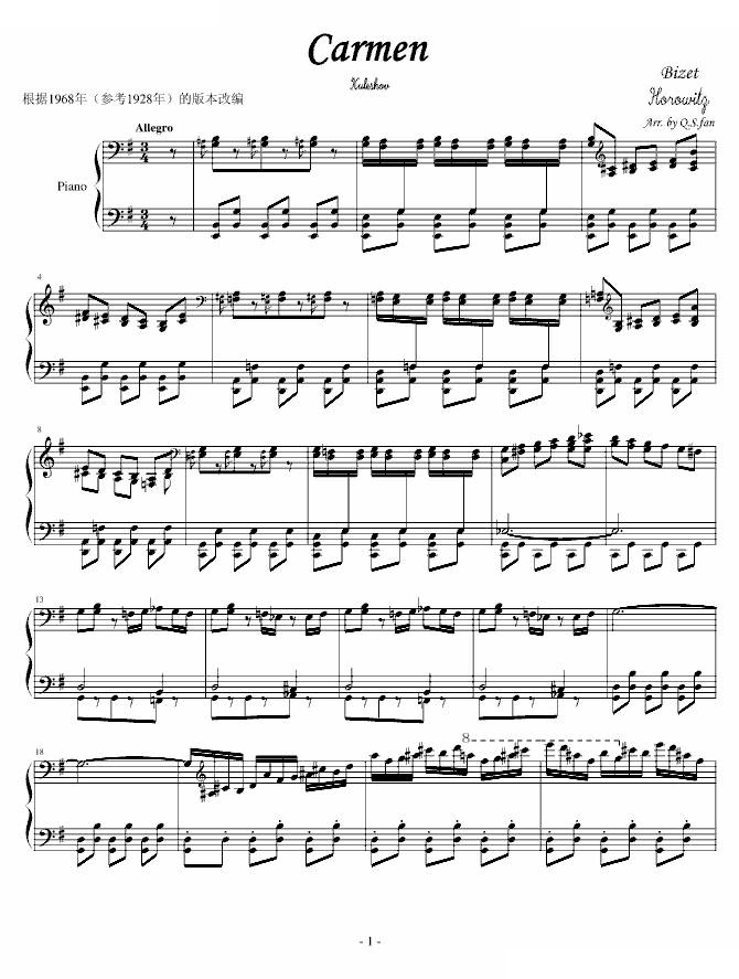 霍洛维兹卡门幻想曲（1927，1968）