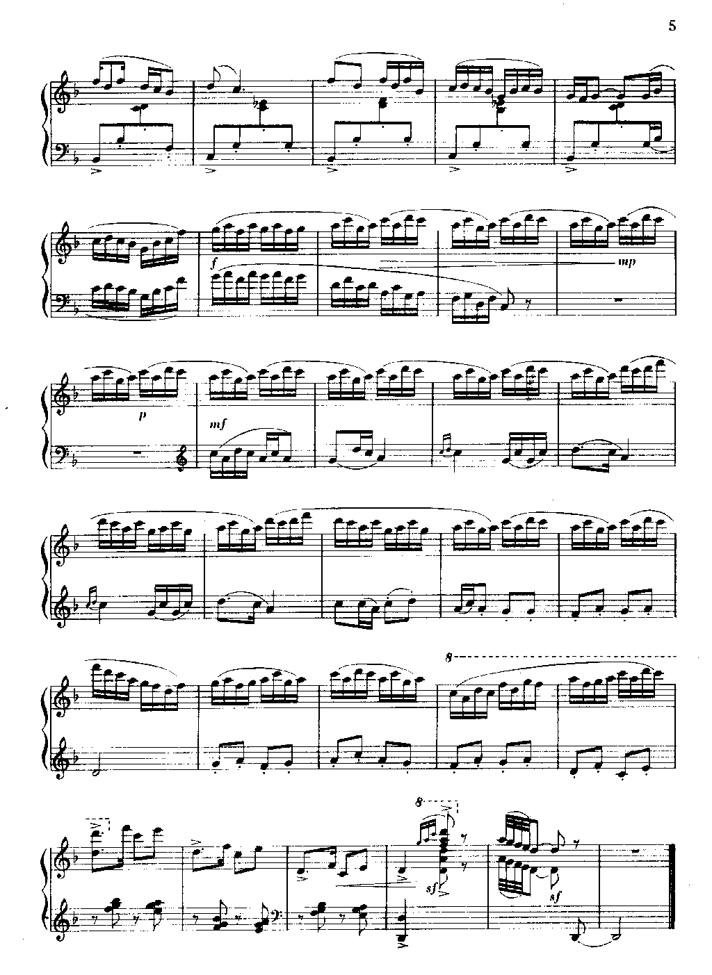 刘三姐（钢琴组曲）