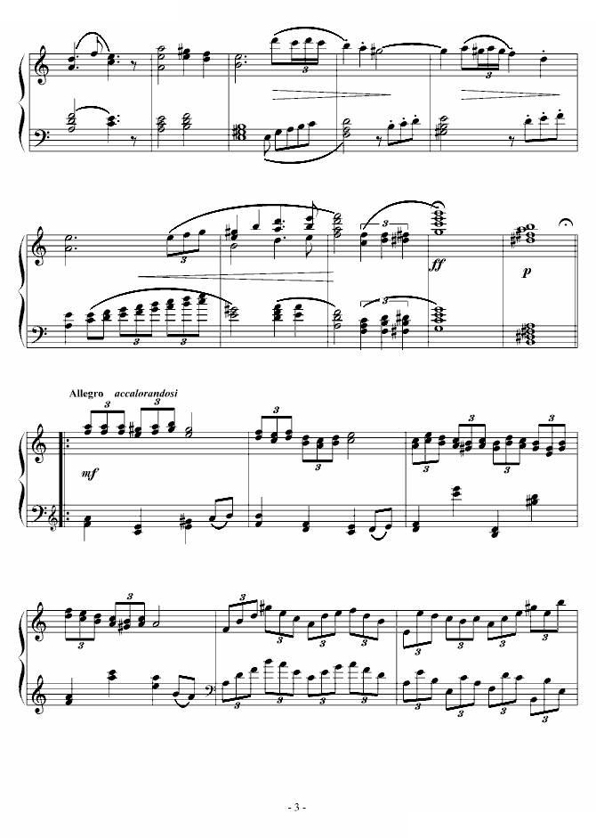 随想曲