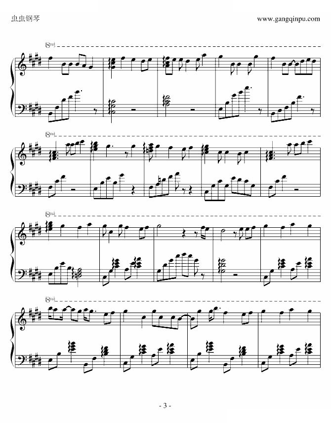 流光（Music Box Ver）