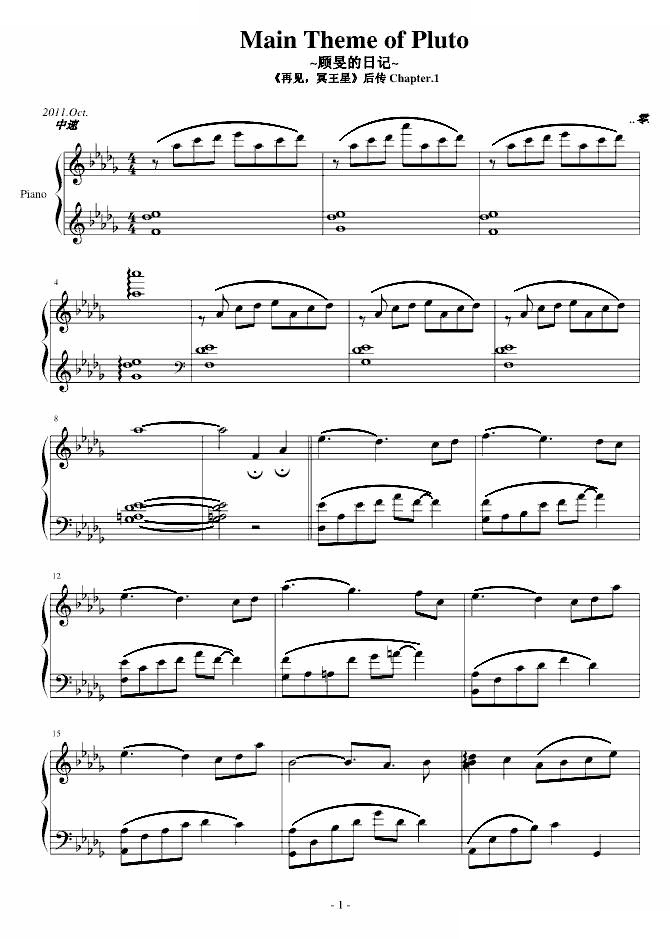 Main Theme of Pluto