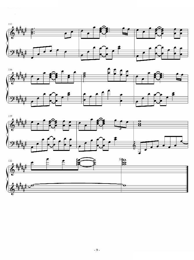 虽然歌曲并没有形状