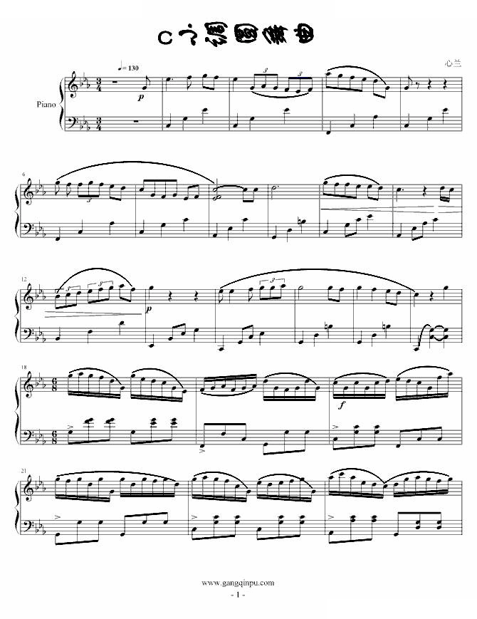 c小调圆舞曲