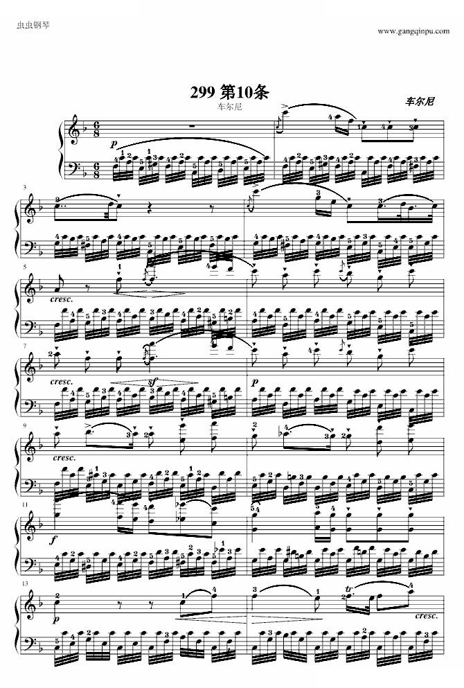 练习曲299.10