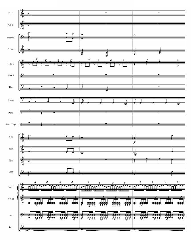 音乐会序曲
