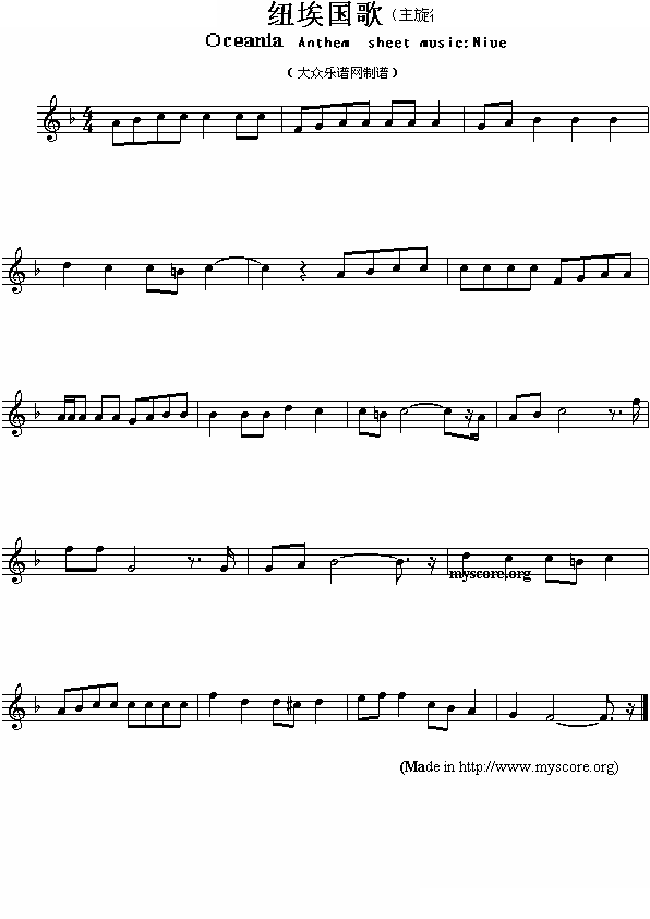 纽埃国歌（Oceanla Anthem sheet music:Niue）