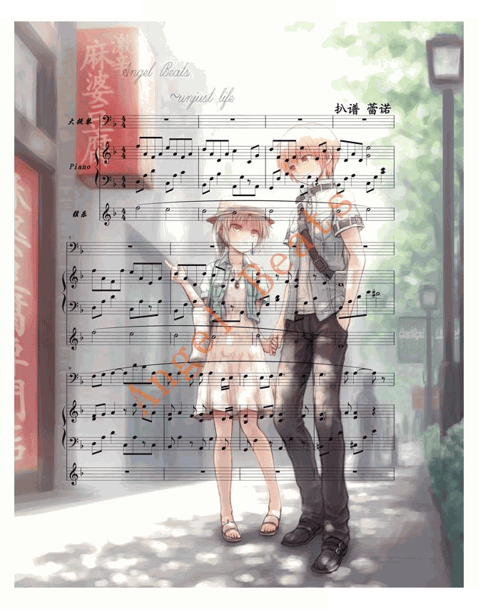 Angel_Beats~unjust life