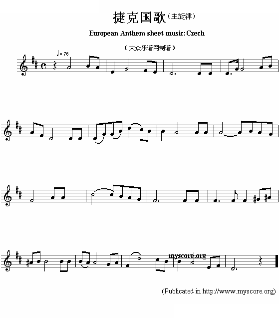 捷克国歌（European Anthem sheet music:Czech）