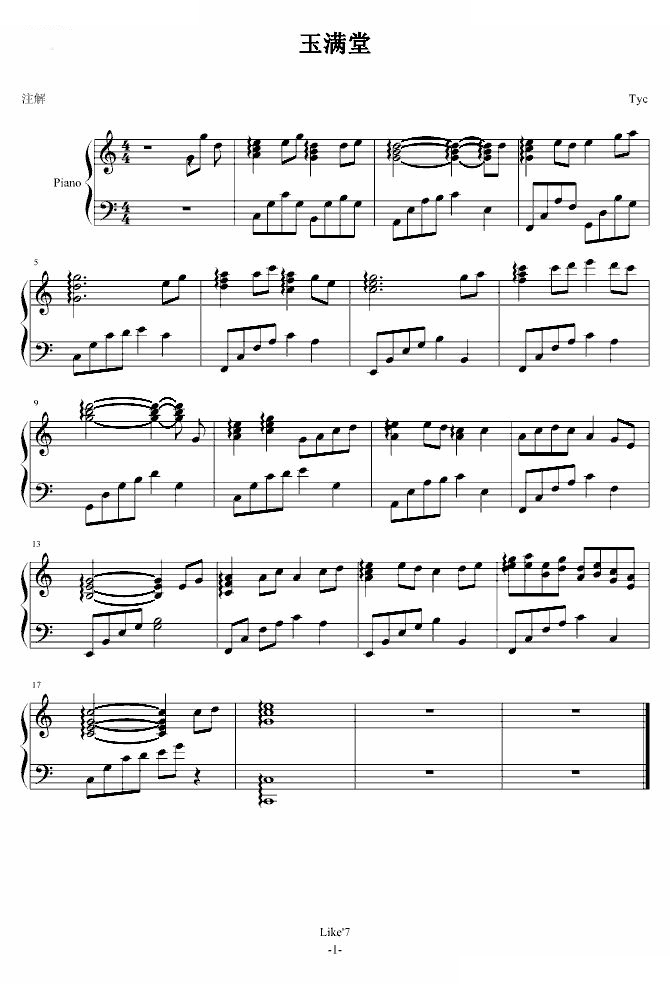此曲已删