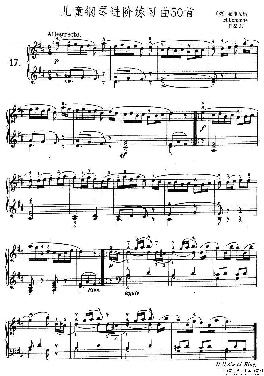 儿童钢琴进阶练习曲50首之17