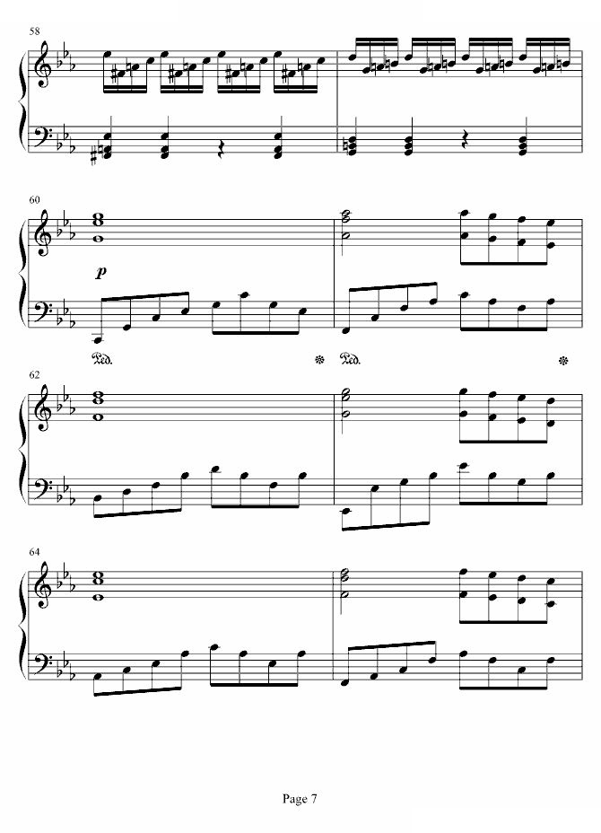 恶魔城月下夜想曲木雕变奏曲