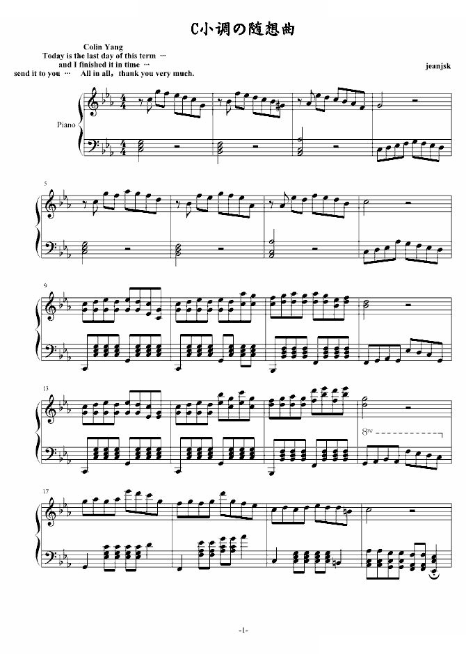 C小调随想曲