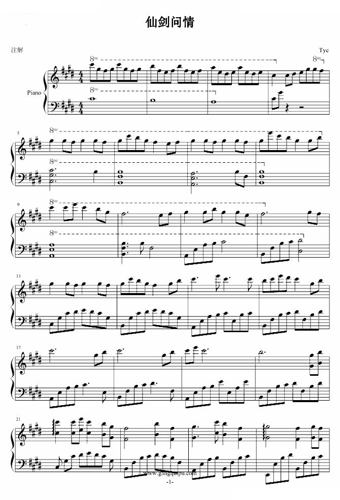 此曲已删