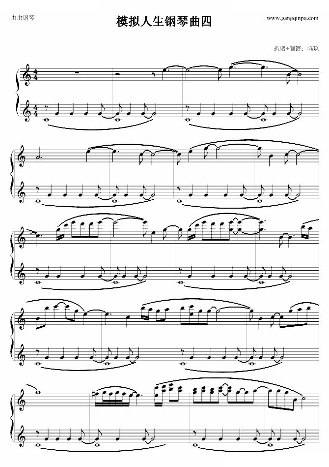 模拟人生钢琴曲四