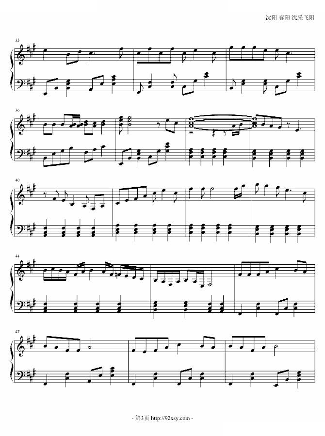 美了美了（本山快乐营主题曲）
