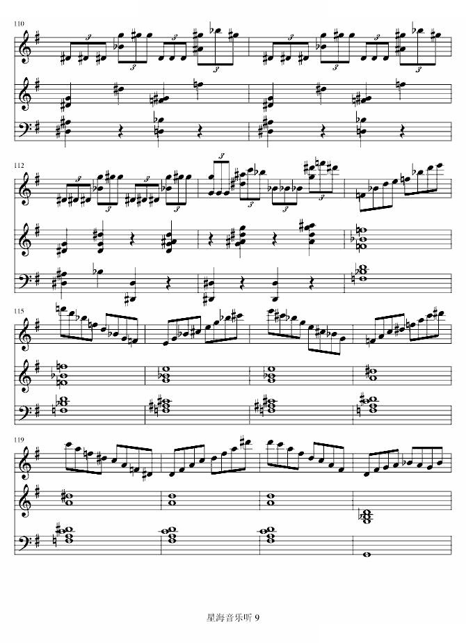 e小调小提琴协奏曲