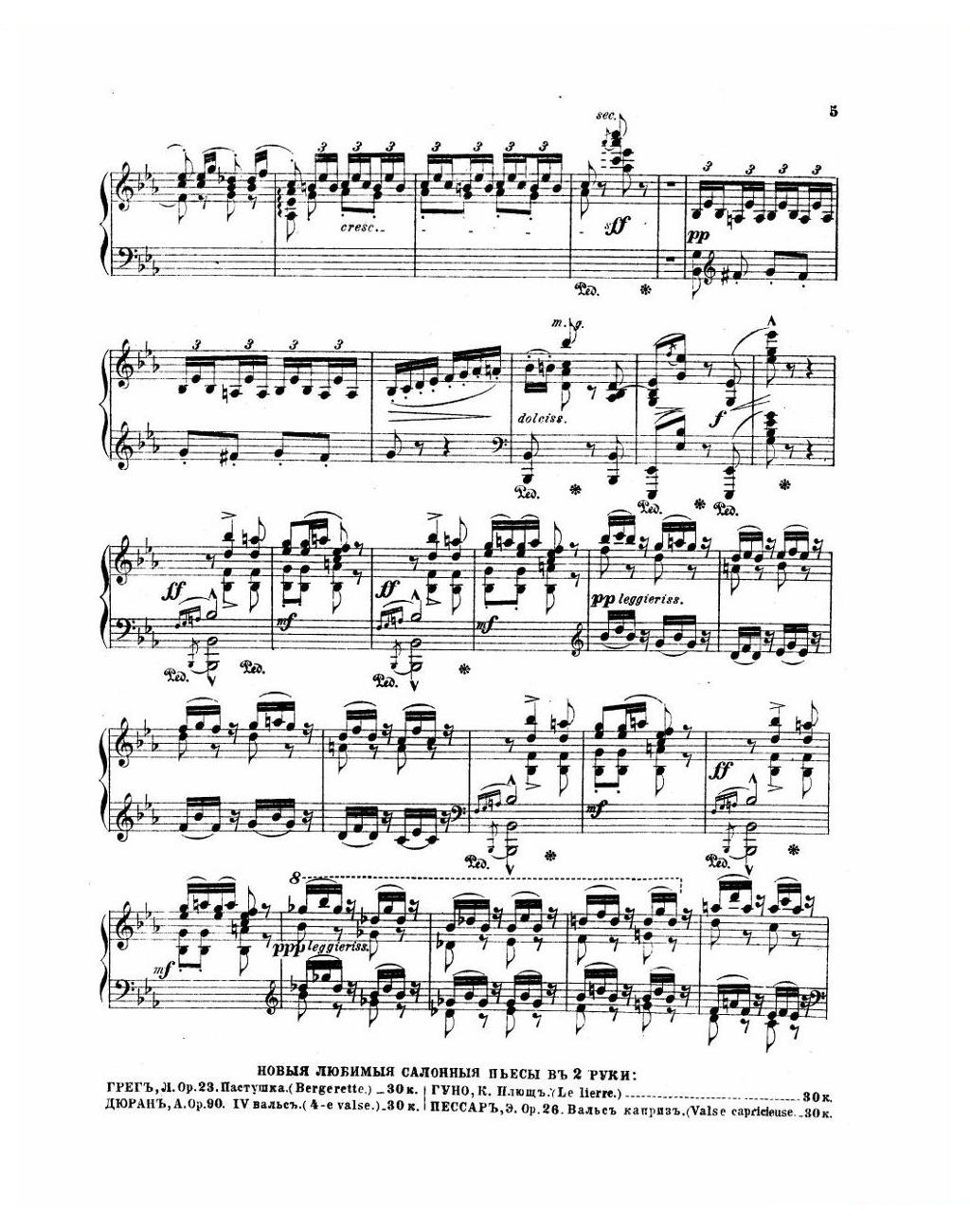 Chaminade_41_Pierette