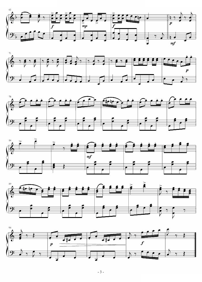 玩具兵进行曲