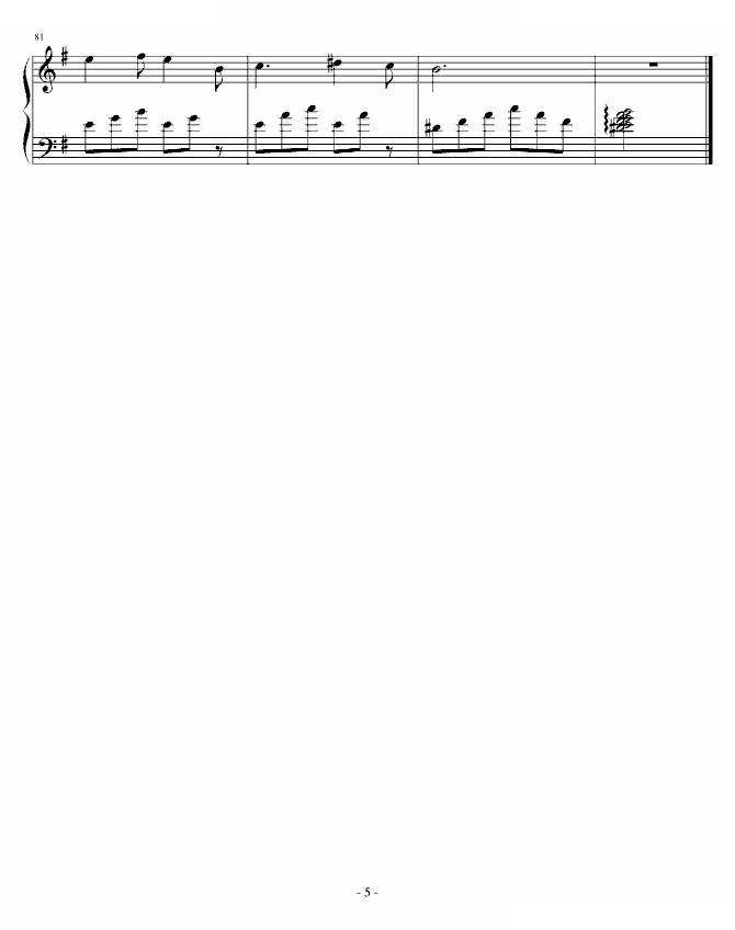 黑蔷薇组曲⒊路灯上的人偶
