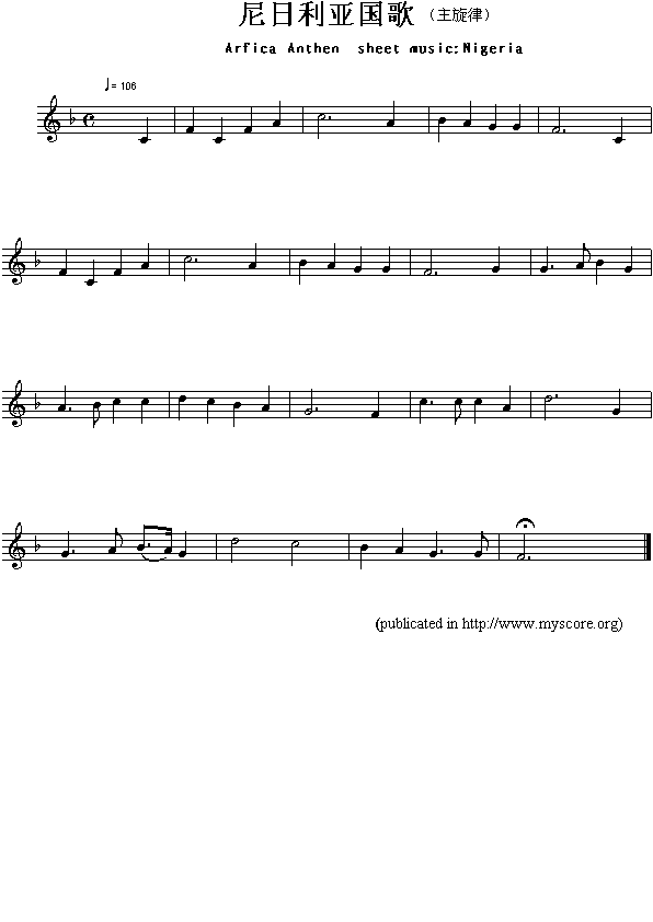 尼日利亚国歌（Arfica Anthen sheet music:Nigeria）