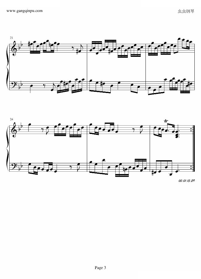 阿勒曼德舞曲