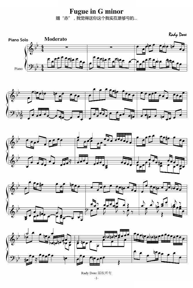 Fugue in G minor