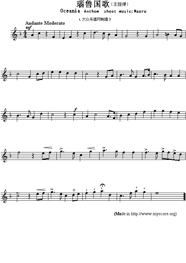 瑙鲁国歌（Oceania Anthem sheet music:Nauru）