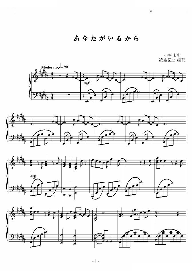 只要有你