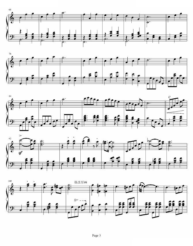 回旋曲——人生