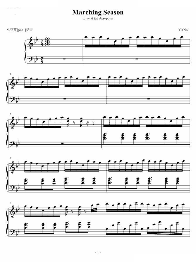 Marching Season