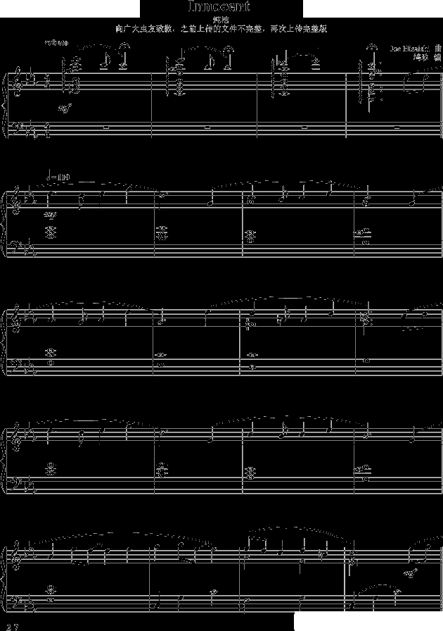 天空之城主题曲完整版